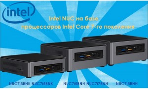 Nuc By