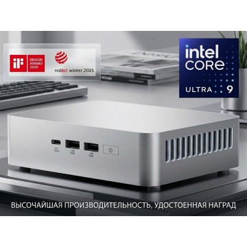 Asus NUC 15 Pro+ RNUC15CRSU900002
